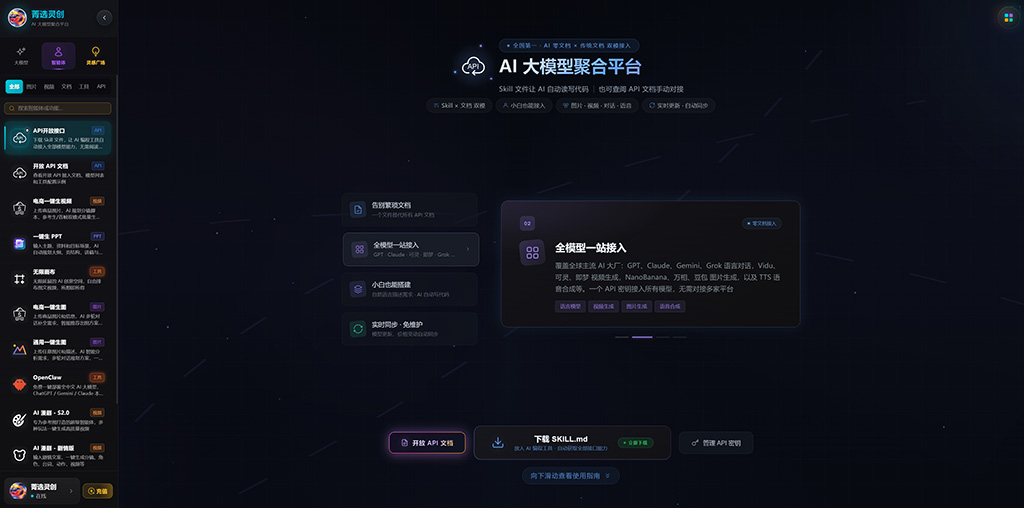 AI漫剧案例展示图