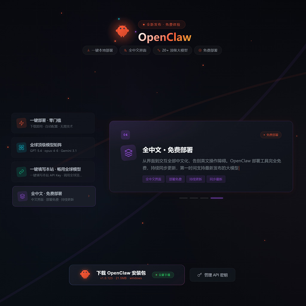 一键生成PPT与企业交付案例展示图